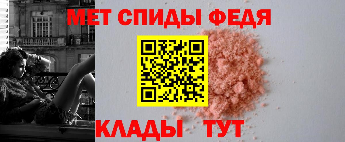 АМФ 98%  Вход с VPN  Югорск 