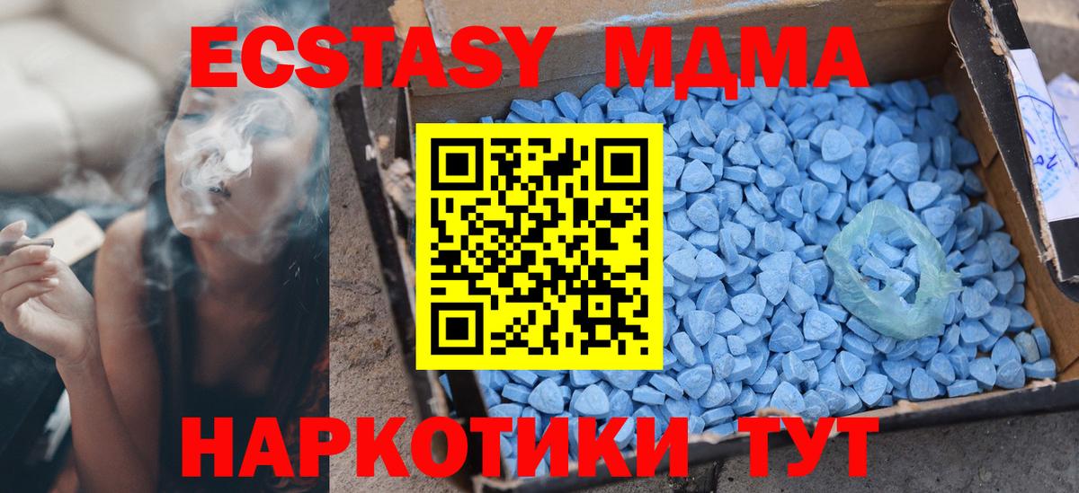 Югорск  Ecstasy 280мг  Вход с VPN  ЭКСТАЗИ бентли 