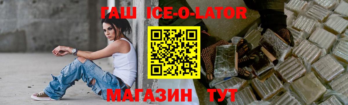 Югорск  ГАШ хэш  Вход с VPN 