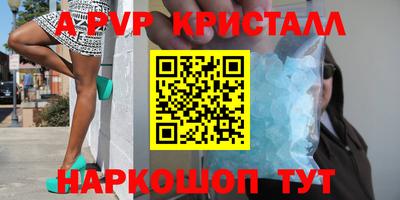 ПСИЛОЦИБИНОВЫЕ ГРИБЫ Можайск