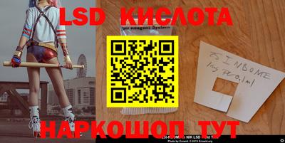 марки nbome Можга