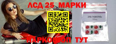 марки nbome Можга