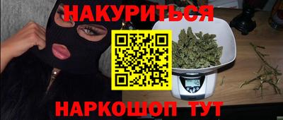 шишки Моздок