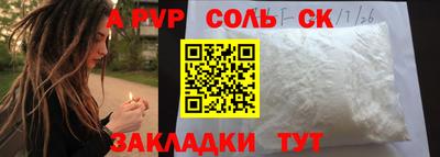ПСИЛОЦИБИНОВЫЕ ГРИБЫ Можайск