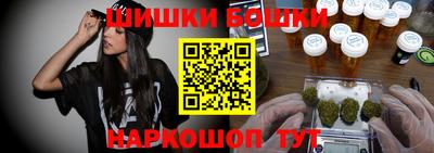 шишки Моздок