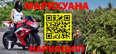 шишки Моздок
