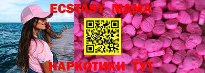 марки nbome Можга