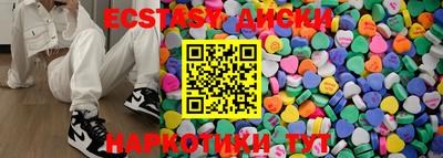 ПСИЛОЦИБИНОВЫЕ ГРИБЫ Можайск