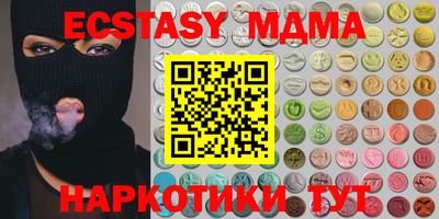 марки nbome Можга