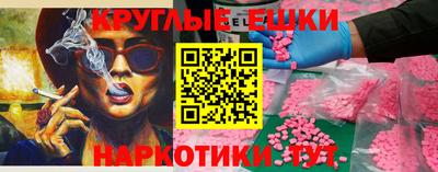 ПСИЛОЦИБИНОВЫЕ ГРИБЫ Можайск