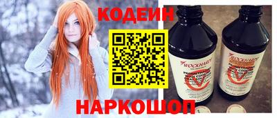 шишки Моздок