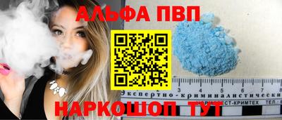 шишки Моздок