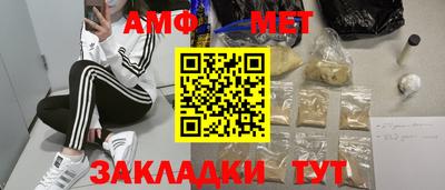 шишки Моздок