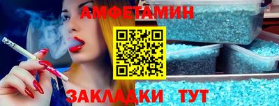 шишки Моздок