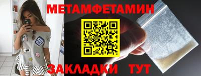 ПСИЛОЦИБИНОВЫЕ ГРИБЫ Можайск