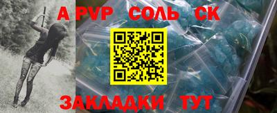 шишки Моздок