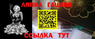 шишки Моздок