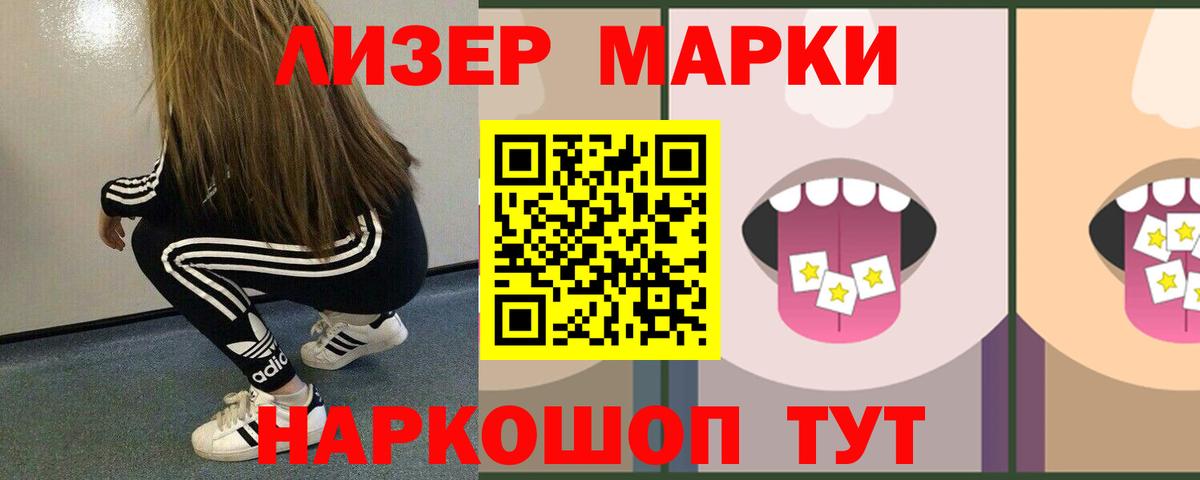LSD-25 экстази кислота  Вход с VPN  Лсд 25 экстази кислота  Югорск 