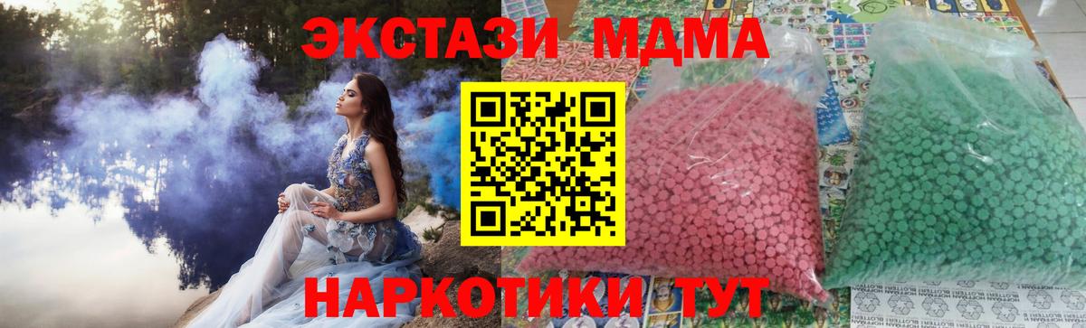 Югорск  MDMA VHQ  MDMA  MDMA VHQ  Вход с VPN 
