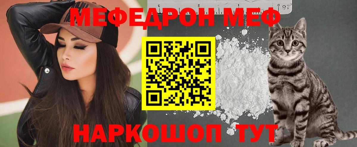МЕФ Югорск