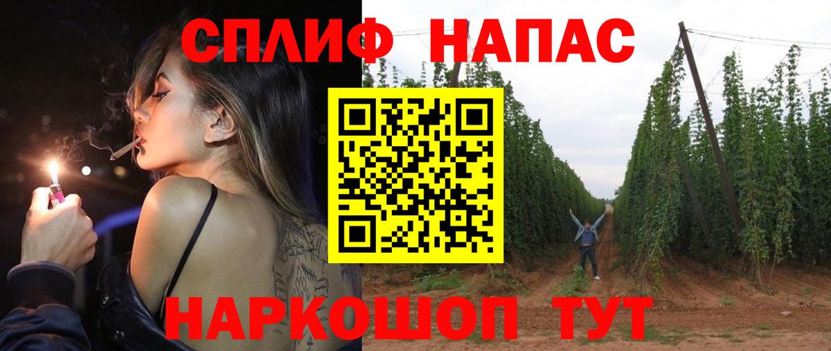 МАРИХУАНА план Югорск