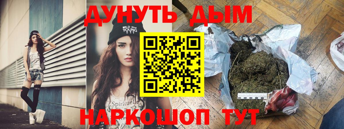Каннабис индика  Каннабис MAZAR  Югорск  Вход с VPN 